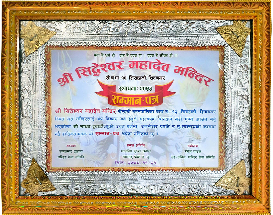 certificate