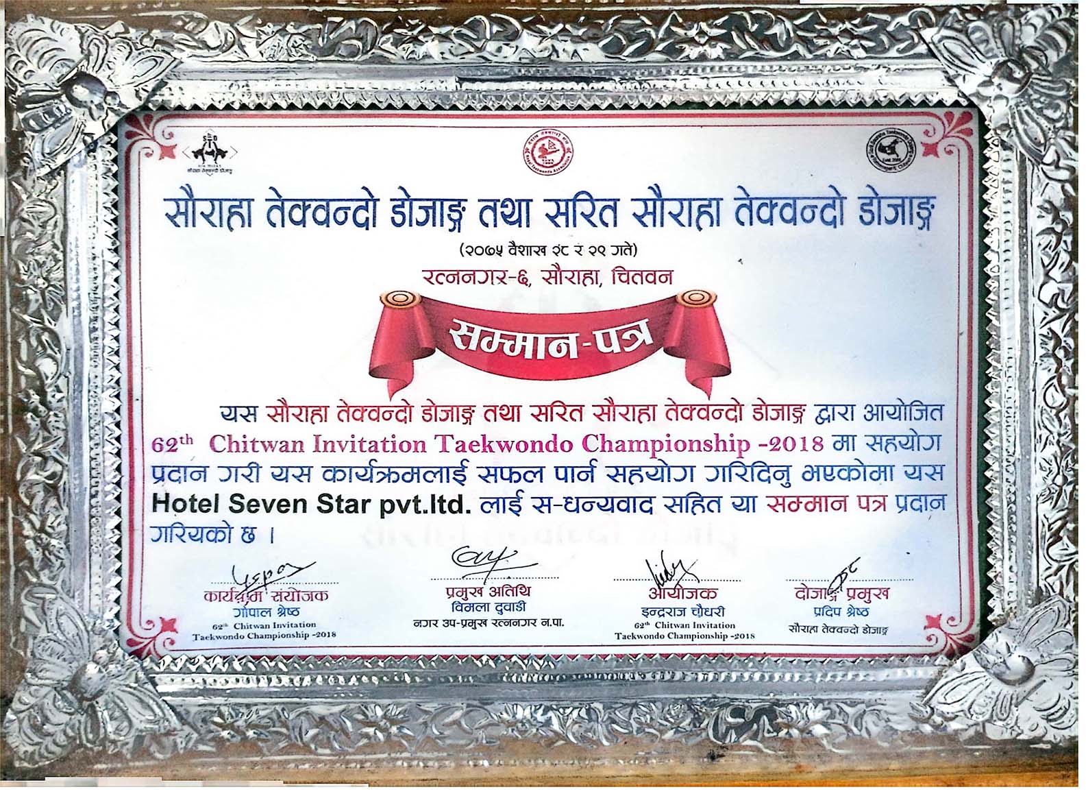 certificate